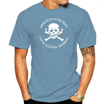 2022 Naujų Karšto Pardavimo marškinėliai T-shirt 