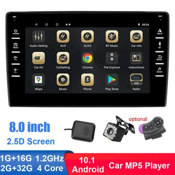 12V Car Smart MP5 Grotuvas, 2 Din Stereo DVD Audio, Radijo, GPS Antenos, Galinio vaizdo Kamera SW Mygtuką 4Core 8inch Ekranas, Auto Priedai