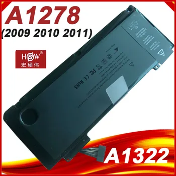 Nešiojamas Baterija A1322 APPLE MacBook Pro 13