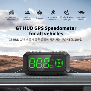 GPS HUD G7 Head Up Display Spidometras Skaitmeninis Automobilių Head-Up Display Per didelio greičio Signalą Universalus Dviratis Motociklas Auto Projektorius